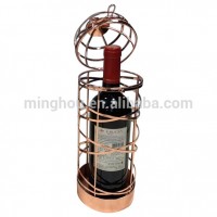 Factory wholesale Metal nest wine bottle holder unique single bottle red wine holder